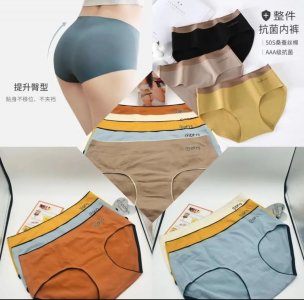 Seamless cotton pant